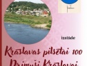 Izstādes muzejā